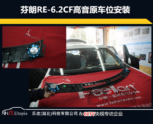 为什么科雷傲车主选择在武汉乐改再次升级汽车音响?