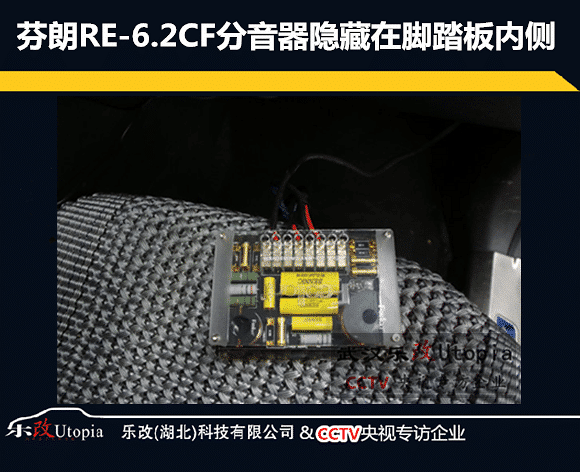 为什么科雷傲车主选择在武汉乐改再次升级汽车音响?