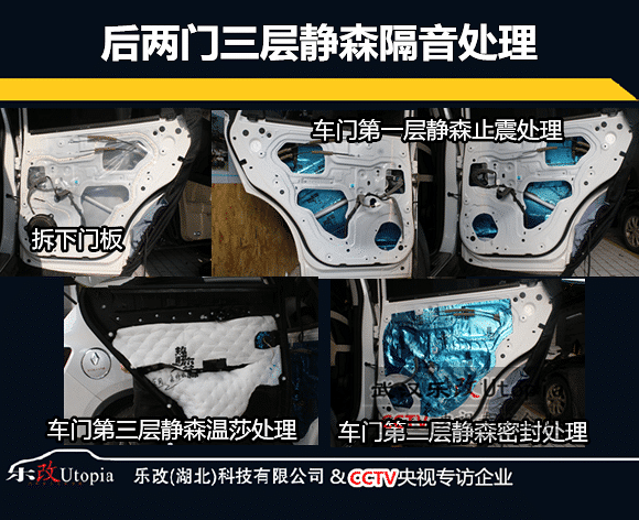 为什么科雷傲车主选择在武汉乐改再次升级汽车音响?