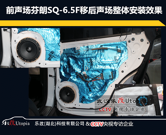 为什么科雷傲车主选择在武汉乐改再次升级汽车音响?