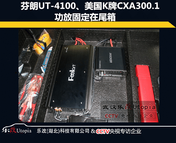 为什么科雷傲车主选择在武汉乐改再次升级汽车音响?