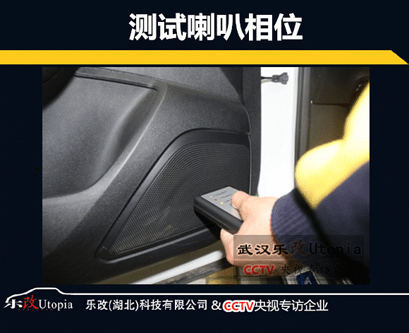 为什么科雷傲车主选择在武汉乐改再次升级汽车音响?