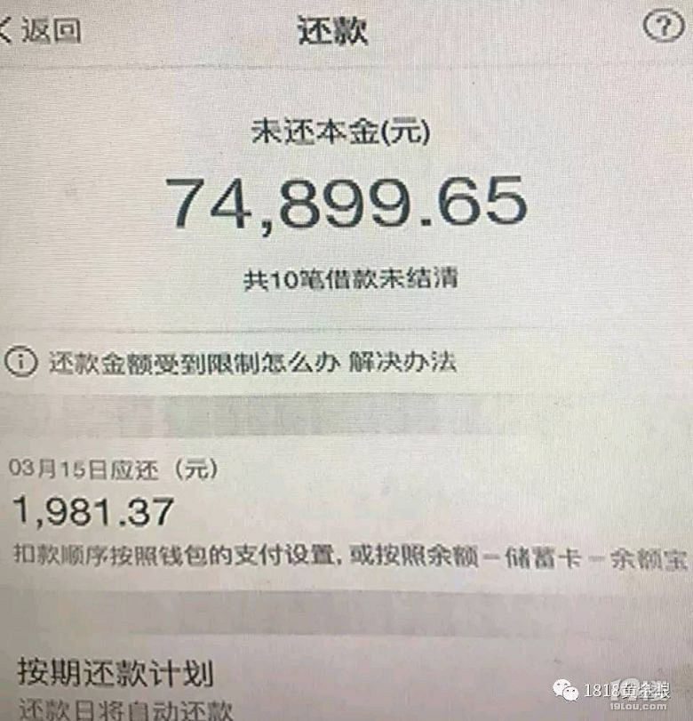 女子相亲认识已婚男，同居后在其手机发现惊人一幕.