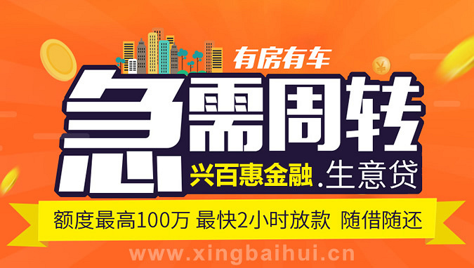 成都小额贷款公司 有工资卡就能贷款