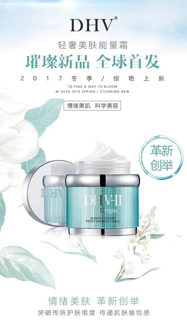 dhv气垫cc代理价格表,手把手的辅导,直到你全部