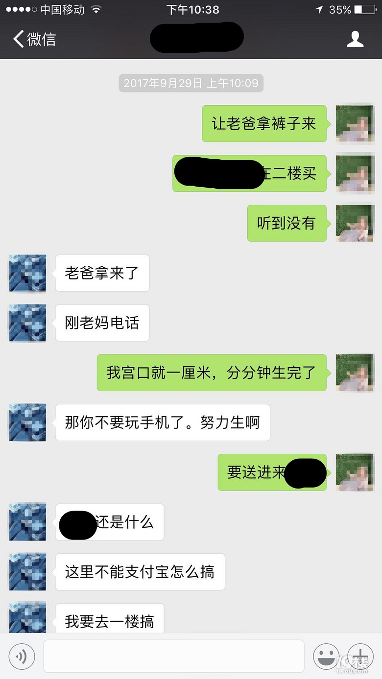 【生產(chǎn)日記】小欣欣出生日記(說(shuō)快的你們都弱爆了)