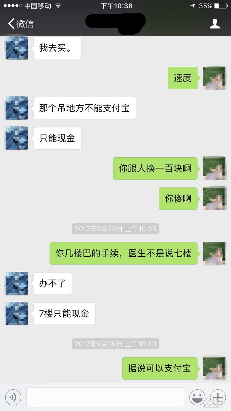 【生產(chǎn)日記】小欣欣出生日記(說(shuō)快的你們都弱爆了)