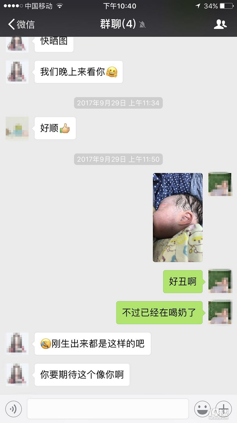 【生產(chǎn)日記】小欣欣出生日記(說(shuō)快的你們都弱爆了)