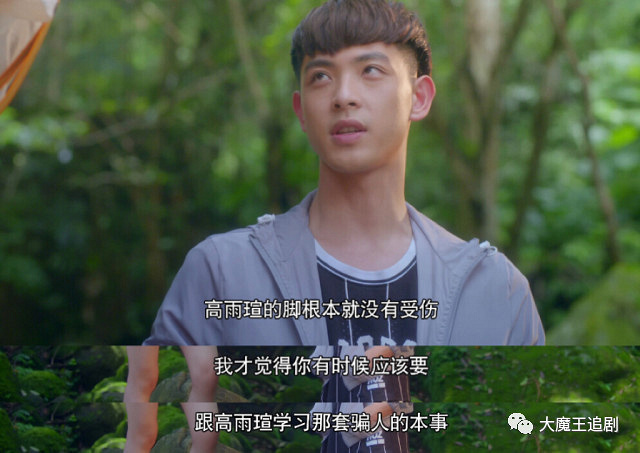 婊技能,手撕女二不手软!这样的青春剧男主,请