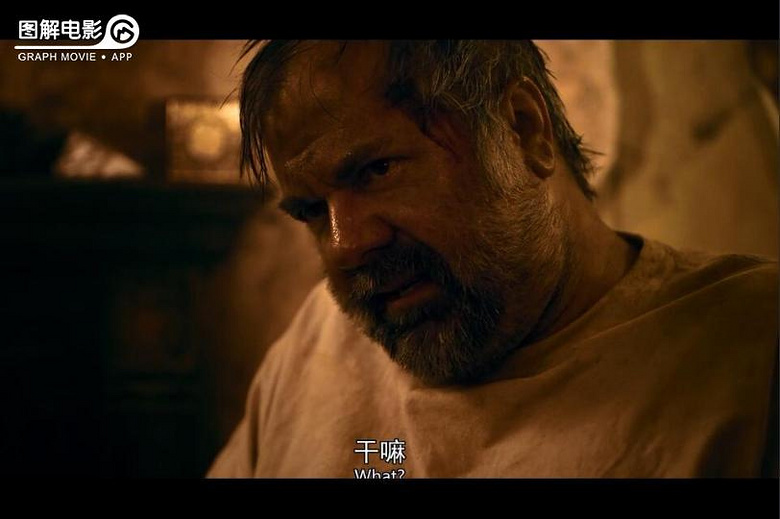 图解电影《猛鬼追魂10:审判》痛苦即是愉悦-第