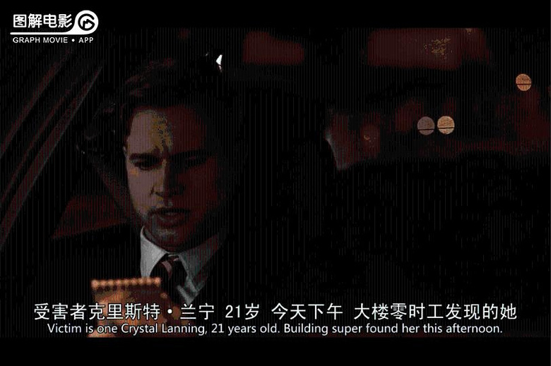 图解电影《猛鬼追魂10:审判》痛苦即是愉悦-第