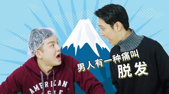 毛发脱落吃什么比较有效?植发好不好?