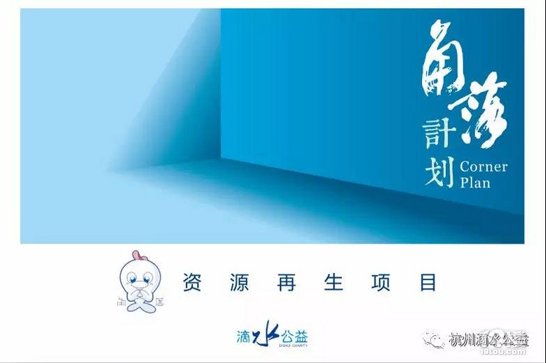 角落计划进滨江|天风物业员工培训