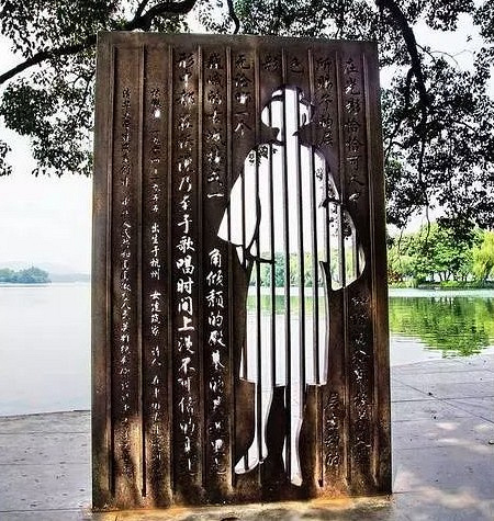 西湖边林徽因的纪念碑的因字不见了是谁手欠吗