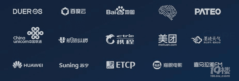 WindLink3.0智能进阶 东风风神实力激扬北京车展