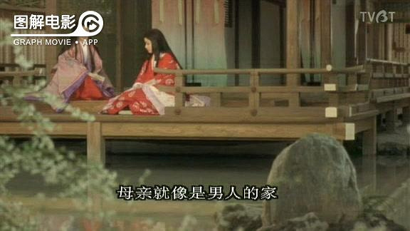 图解电影《源氏物语千年之恋》海哥世无双-第