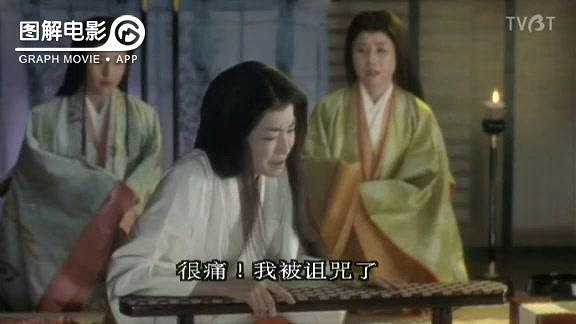 图解电影《源氏物语千年之恋》海哥世无双-第
