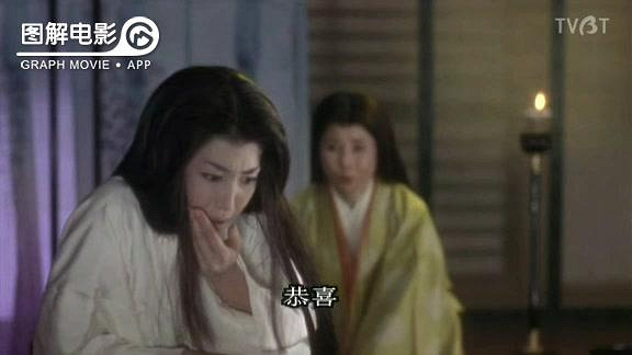 图解电影《源氏物语千年之恋》海哥世无双-第21页-影视抢先看-杭州19楼