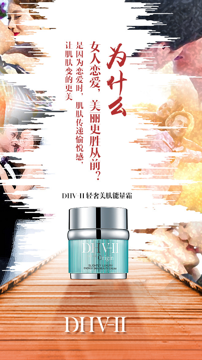 dhv是哪国的牌子?有效净化毛孔深层的油脂及