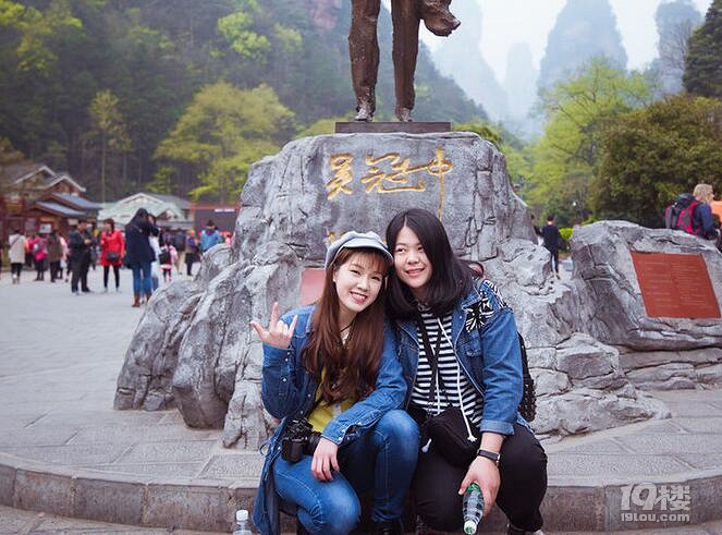 我和女閨蜜一起漫步張家界鳳凰美圖美食美景