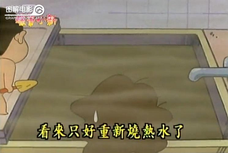 图解电影《蜡笔小新最羞耻的一集,美芽和小新