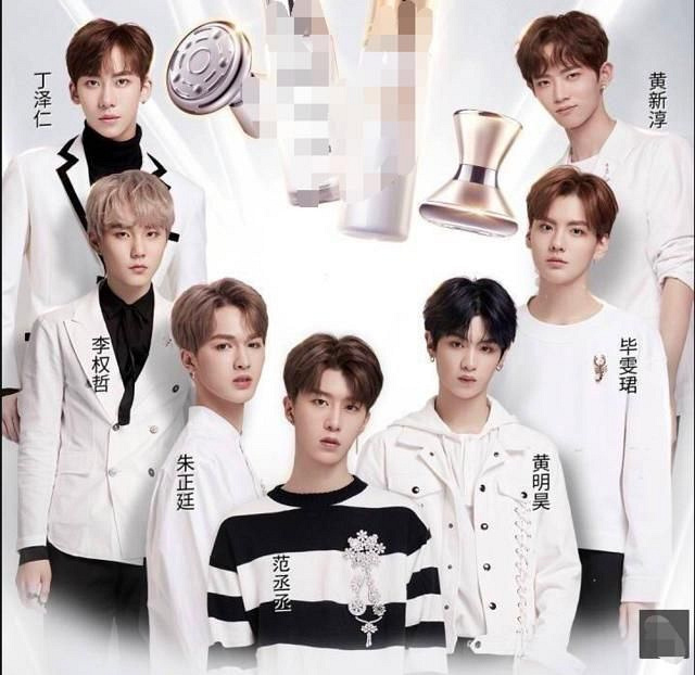 乐华七子空降杭州,范丞丞海报c位,要见他们得购