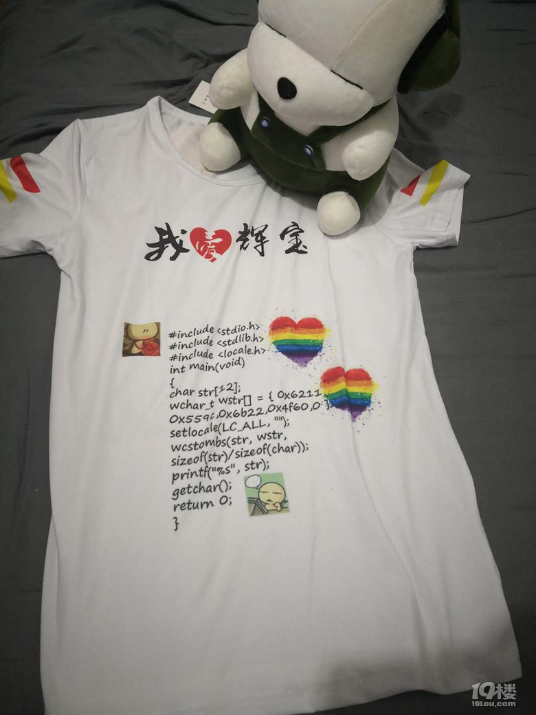 五一余杭王位山骑行小记