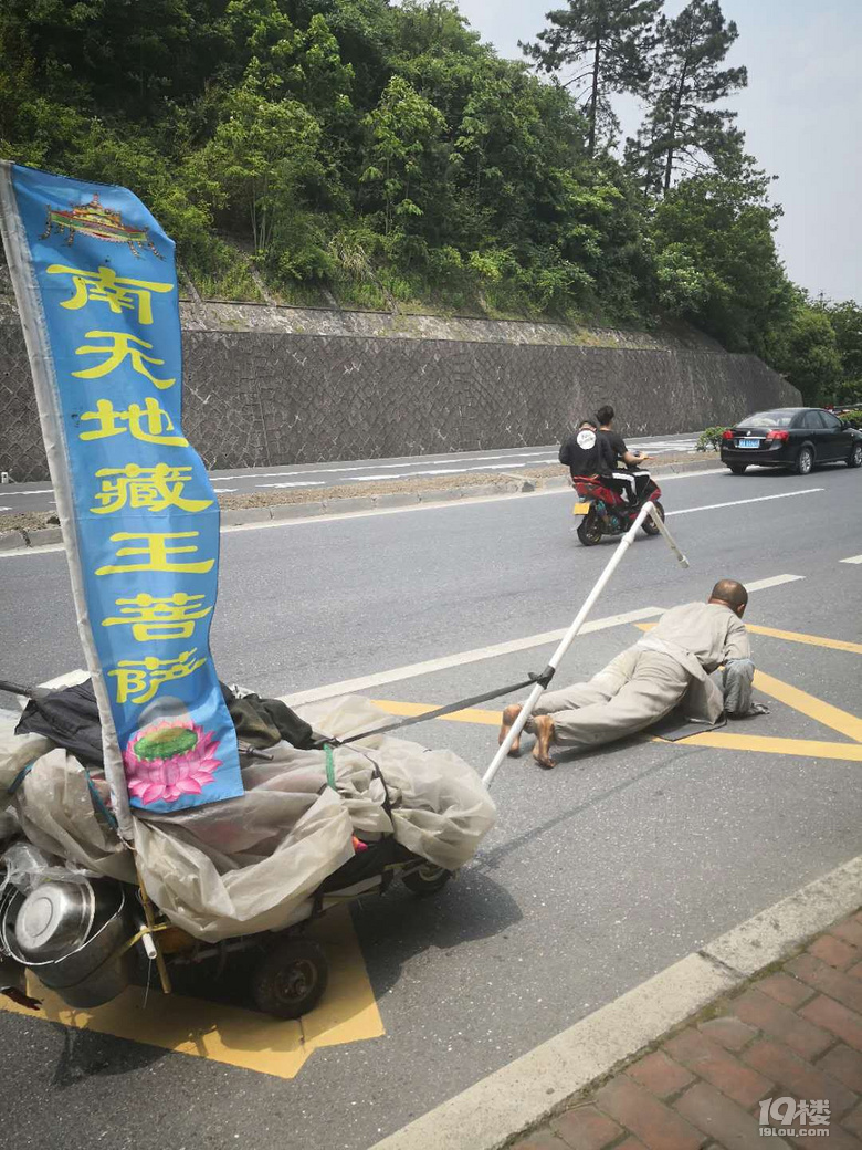 五一余杭王位山骑行小记