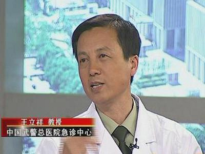 防范心梗谨记十间