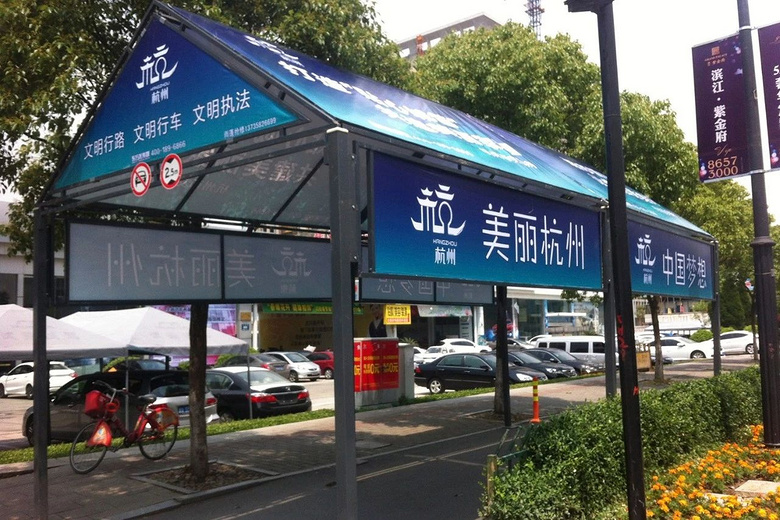 杭州消息 城事 帖子不过路口能否增设安装遮阳棚还得根据路口具体情况