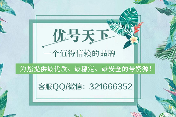 简书账号可以批发吗
