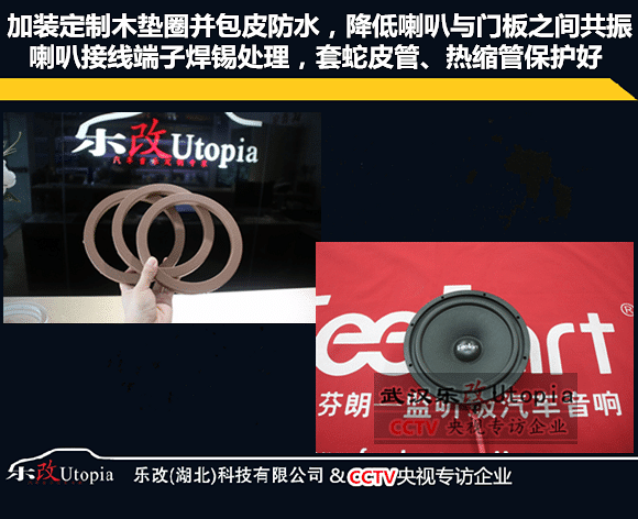 武昌徐东汽车音响改装,乐改比亚迪G6影音升级改装