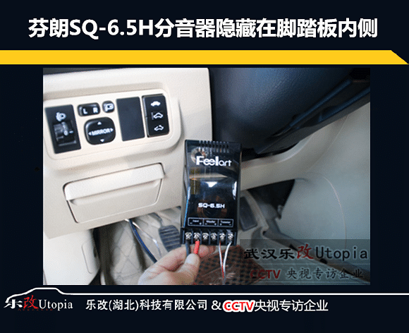 武昌徐东汽车音响改装,乐改比亚迪G6影音升级改装