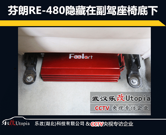 武昌徐东汽车音响改装,乐改比亚迪G6影音升级改装