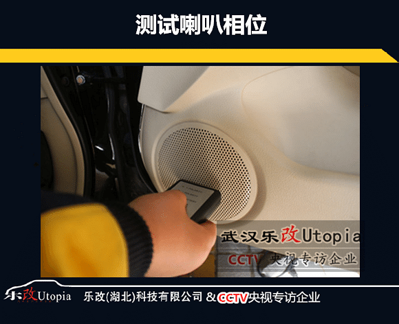 武昌徐东汽车音响改装,乐改比亚迪G6影音升级改装