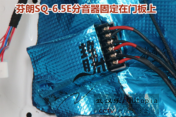 武汉杨春湖乐改汽车音响改装,哈弗H4四门音响改装及隔音降噪