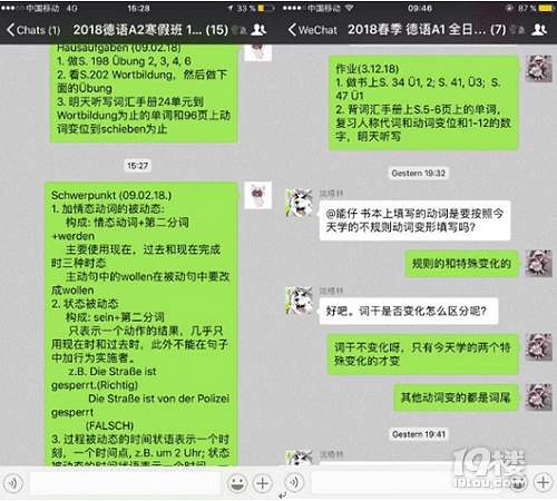 杭州德语考试培训,明好教育实力难隐藏!