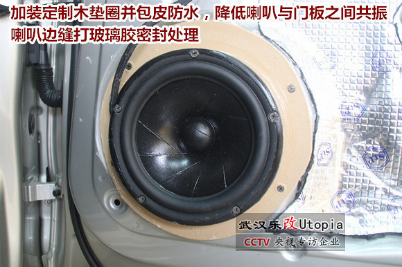 武汉洪山区仁和路加油站对面音响改装,奥迪Q5全车豪华低调升级