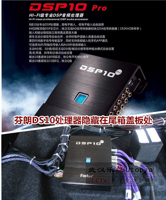 武汉洪山区仁和路加油站对面音响改装,奥迪Q5全车豪华低调升级