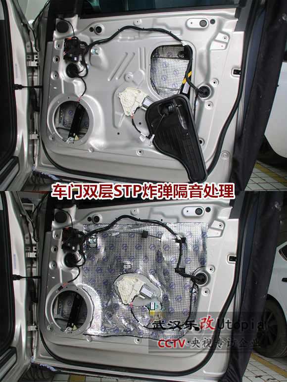 武汉洪山区仁和路加油站对面音响改装,奥迪Q5全车豪华低调升级