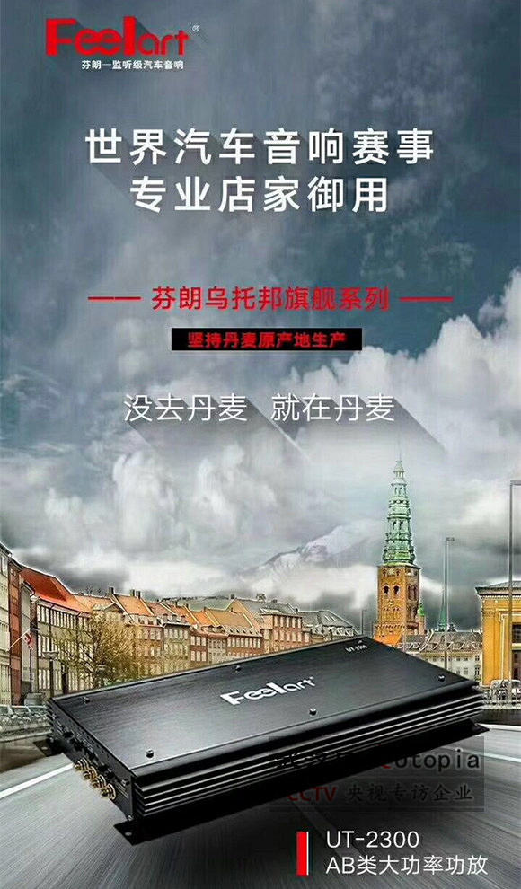 武汉洪山区仁和路加油站对面音响改装,奥迪Q5全车豪华低调升级