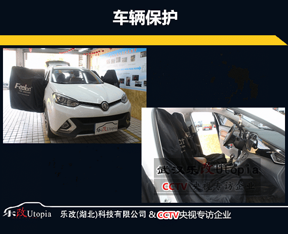 武昌徐东乐改店名爵GS汽车全车隔音降噪