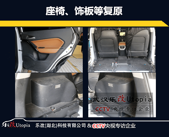 武昌徐东乐改店名爵GS汽车全车隔音降噪