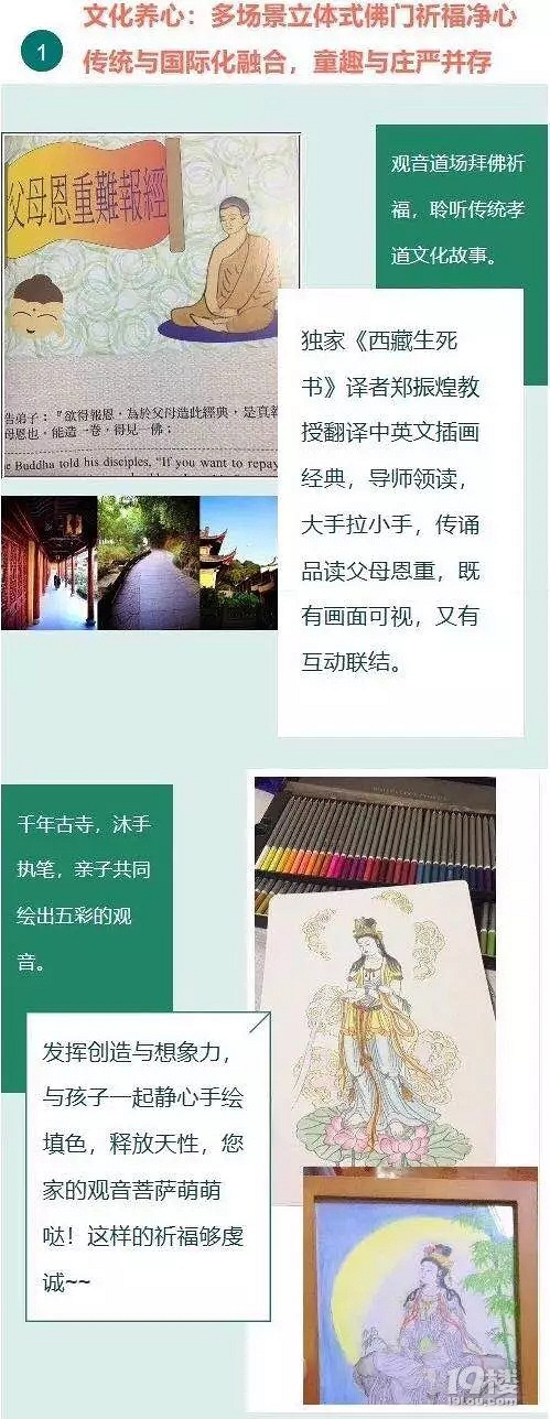 母親節(jié)活動丨別急,與孩子一起找回自己和時光!