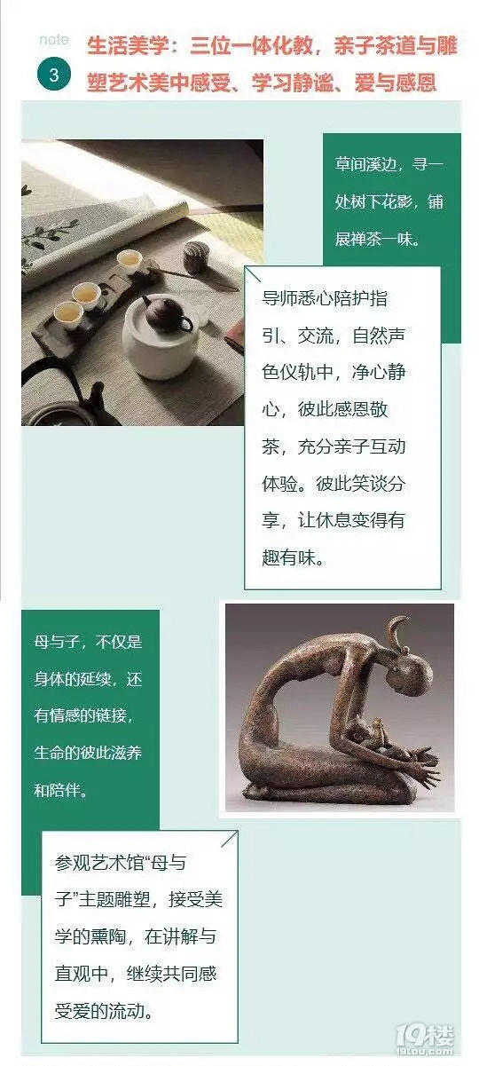 母親節(jié)活動丨別急,與孩子一起找回自己和時光!