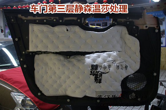 武汉乐改日产轩逸改装超值四门汽车音响