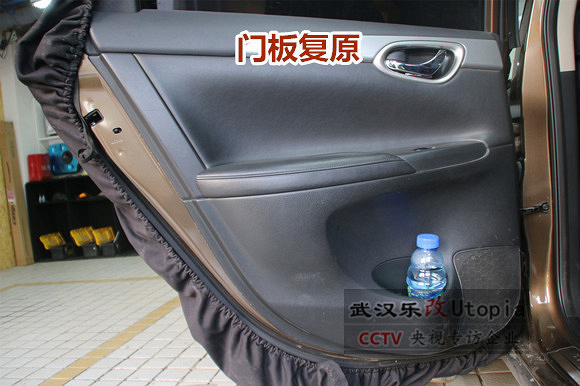武汉乐改日产轩逸改装超值四门汽车音响