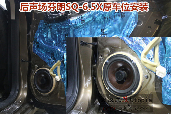 武汉乐改日产轩逸改装超值四门汽车音响