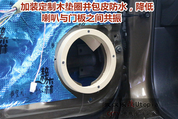 武汉乐改日产轩逸改装超值四门汽车音响