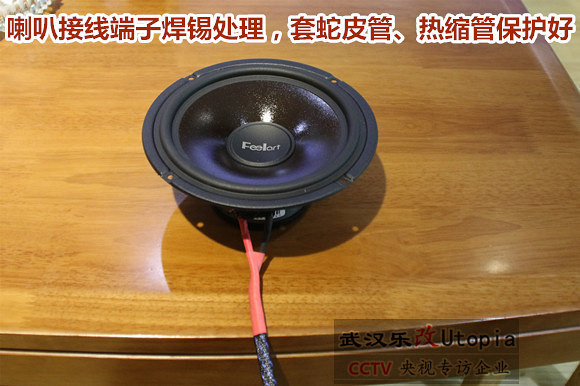 武汉乐改日产轩逸改装超值四门汽车音响